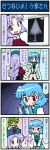  4koma artist_self-insert blue_hair book comic detached_sleeves frog green_eyes green_hair hair_ornament hat heterochromia highres kochiya_sanae mizuki_hitoshi multiple_girls nurse nurse_cap open_mouth purple_eyes real_life_insert shirt skirt snake sweat tatara_kogasa touhou translated translation_request truth violet_eyes x-ray yagokoro_eirin 