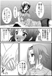  akiyama_mio bad_id blush comic k-on! monochrome multiple_girls shiratamama tainaka_ritsu translated translation_request yuri 