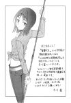  fuyukawa_motoi highres itsuwa polearm short_hair spear to_aru_majutsu_no_index weapon 