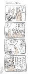 chibi comic emiya_kiritsugu fate/stay_night fate/zero fate_(series) irisviel_von_einzbern kotomine_kirei matou_kariya monochrome rie_(kurapopon) spring_onion translation_request 
