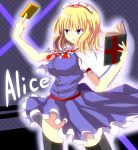  alice_margatroid between_fingers black_legwear blonde_hair blue_eyes book breasts capelet card character_name dress frills grimoire hairband holding holding_card kame_no_nin large_breasts open_mouth ribbon solo thigh-highs thighhighs touhou 