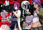  battle_rifle breasts cleavage creator_connection crossover glasses gun highres highschool_of_the_dead hirano_kohta large_breasts long_hair m14 minami_rika mk_14_mod_0_ebr mound_of_venus psg-1 purple_hair rifle satou_shouji scope skirt sniper_rifle triage_x tsurugi_miki weapon 