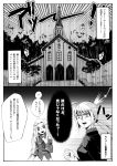  2girls ahoge church comic fate/stay_night fate/zero formal irisviel_von_einzbern monochrome multiple_girls pant_suit saber shakushaku_(nikutama) suit translation_request 