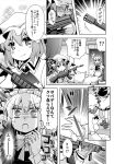  @_@ anger_vein apron ascot assault_rifle bat_wings bed blush braid comic gun hat hat_ribbon izayoi_sakuya lying maid maid_headdress monochrome multiple_girls on_stomach open_door open_mouth remilia_scarlet ribbon rifle rioshi shaded_face shadow_over_eyes short_hair smirk sparkle surprised touhou translation_request twin_braids weapon wings 