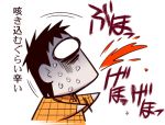  black_hair comic inoue_jun&#039;ichi inoue_jun'ichi keuma lowres original real_life_insert spit_take spitting sweat translated translation_request 