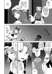 braid comic crescent dress from_behind hair_bow hand_on_hip hat hat_bow hong_meiling long_hair monochrome patchouli_knowledge remilia_scarlet star sweatdrop touhou translated translation_request twin_braids wings yokochou 