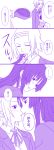  akiyama_mio bad_id blush comic highres k-on! kiss monochrome multiple_girls purple shiratamama tainaka_ritsu translated translation_request yuri 