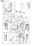 comic crossover ichinomiya_kou inoichi monochrome robe stiyl_magnus to_aru_majutsu_no_index translated translation_request 