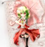  ahoge ascot black_legwear blush character_sheet english flower green_hair hair_ornament heart kazami_yuuka open_skirt open_vest parasol plaid plaid_skirt plaid_vest red_eyes shirt short_hair skirt skirt_set smile solo thigh-highs thighhighs touhou umbrella vest youkai yurume_atsushi zettai_ryouiki 