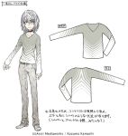  albino belt choker long_sleeves official_art pants red_eyes shirt simple_background striped striped_shirt to_aru_majutsu_no_index translation_request white_background white_hair 