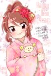  1boy 2015 brown_hair character_request commentary_request crossdressinging happy_new_year horns japanese_clothes kimono male_focus new_year original ponytail sheep smile solo tagme translated trap urakuso 