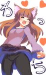  bangs blunt_bangs blush breasts brown_hair fang fangs fox_ears heart holo horo jeans long_hair long_sleeves open_mouth outstretched_arms shirt sora_to_umi spice_and_wolf wolf_ears 