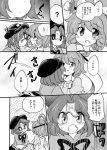  2girls ? beret closed_eyes comic eromame expressive_clothes eyes_closed fang hair_rings hair_stick hat jiangshi kaku_seiga miyako_yoshika monochrome multiple_girls ofuda open_mouth outstretched_arms shawl star touhou translated translation_request vest zombie_pose 