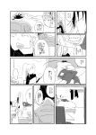  bed cat closed_eyes comic eyes_closed index kamijou_touma long_hair lying monochrome pillow ponytail short_hair sphinx_(index) spiked_hair spiky_hair sukimax to_aru_majutsu_no_index translation_request 