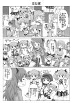  4koma akemi_homura comic doll goddess_madoka highres kaname_madoka kosshii_(masa2243) magical_girl mahou_shoujo_madoka_magica monochrome multiple_girls multiple_persona photo_(object) picture sakura_kyouko school_uniform spoilers translated translation_request ultimate_madoka witch_(madoka_magica) 