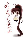  brown_hair chibi highres long_hair ponytail prehensile_hair taneshima_popura translated very_long_hair waitress working!! yume_shokunin 