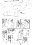  blush buddha cat comic crossover crown_of_thorns facial_hair head_mounted_display hug inoichi jesus long_hair misaka_imouto monochrome mustache saint_onii-san saint_young_men to_aru_majutsu_no_index translated translation_request 