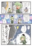  2girls :&lt; anger_vein closed_eyes colored comic crossed_arms dress eyes_closed green_dress green_eyes green_hair grey_eyes grey_hair hat japanese_clothes mononobe_no_futo multiple_girls o_o open_mouth ponytail short_hair soga_no_tojiko stretch surprised sweat tate_eboshi touhou translated translation_request viva!! wide_sleeves 