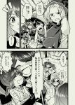  animal_ears child comic dog_ears hijiri_byakuren holding inabatewi kasodani_kyouko kisume kumoi_ichirin monochrome mouse_ears multiple_girls murasa_minamitsu nazin nazrin smile tears toramaru_shou touhou translation_request urin 