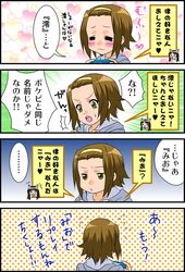  bad_id blush comic doko_demo_issho k-on! shiratamama tainaka_ritsu translated translation_request 