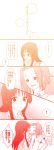  akiyama_mio bad_id comic gradient highres k-on! multiple_girls shiratamama tainaka_ritsu translated translation_request 