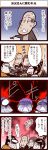  2girls 4koma :3 black_hair chopsticks comic cup food inoue_jun&#039;ichi inoue_jun'ichi keuma multiple_boys multiple_girls old_man old_woman open_mouth original plate real_life_insert sitting sweat table translated translation_request yue_(chinese_wife_diary) 