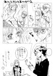  book ciel comic fate/stay_night fate/zero fate_(series) glasses lancer_(fate/zero) medori monochrome reading rider toono_shiki translation_request tsukihime 