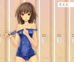  bare_shoulders brown_eyes brown_hair locker_room monogatari_(series) one-piece_swimsuit school_swimsuit sengoku_nadeko short_hair solo strap_pull strap_slip swimsuit swimsuit_pull undressing yato 