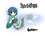  1girl blue_eyes blue_hair eromame head_fins japanese_clothes kimono long_sleeves looking_at_viewer mermaid monster_girl obi smile solo touhou wakasagihime wide_sleeves 