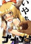  akimegu_m blonde_hair blush chain chains gohitsuki horns ibuki_suika long_hair mamemaki setsubun solo tears touhou yellow_eyes 