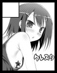  blush censored circle_cut kinoshita_hideyoshi kure_masahiro monochrome trap 