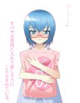  blue_hair blush gaou glasses pillow pillow_hug short_hair tabitha translated yes yes-no_pillow zero_no_tsukaima 