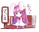  book bow bunny_ears chibi crescent hair_bow hair_ornament kemonomimi_mode mukyuu no_nose patchouli_knowledge purple_eyes purple_hair rabbit_ears shichinose touhou translated translation_request violet_eyes 