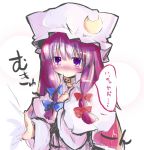  blush bow collar crescent hair_bow hat mukyuu patchouli_knowledge purple_eyes purple_hair shichinose shirt_grab sketch solo tears touhou translated translation_request 