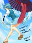  blue_eyes blue_hair geta heterochromia highres karakasa karakasa_obake legs red_eyes sherad short_hair solo tatara_kogasa tongue touhou umbrella 