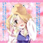  blonde_hair blush confession eyes green_eyes hat moriya_suwako pov pyonta touhou translated translation_request tyata-maru 