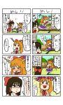  4koma blush bow brown_eyes brown_hair chain chains child comic gourd hair_bow hakurei_reimu happy heart hime_cut horns ibuki_suika ibuko_suika japanese_clothes long_hair miko multiple_girls oni orange_eyes orange_hair table tawasiken touhou translated translation_request 