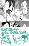  artist_self-insert beret censored comic eromame flapping hand_on_another&#039;s_cheek hand_on_another's_cheek hat incipient_kiss jiangshi kaku_seiga miyako_yoshika monochrome multiple_girls open_mouth shawl touhou translated 