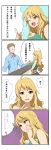  a1 ahoge blonde_hair brown_hair comic flying_sweatdrops glasses green_eyes hand_on_hip height_difference highres hips hoshii_miki idolmaster librarian library long_hair open_mouth parody short translated translation_request very_long_hair wink 
