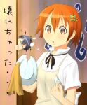  bad_id breaking face inami_mahiru magister magister_(bigbakunyuu) orange_eyes orange_hair plate short_hair souma_hiroomi surprised working!! 