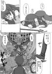  comic crossover fang hair_down highres kamijou_touma kosshii_(masa2243) long_hair mahou_shoujo_madoka_magica monochrome oktavia_von_seckendorff polearm sakura_kyouko spear sword tears to_aru_majutsu_no_index translated weapon 