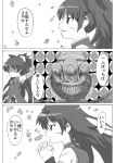  cuts hair_down hair_ribbon hands_clasped highres injury kosshii_(masa2243) mahou_shoujo_madoka_magica monochrome oktavia_von_seckendorff ponytail praying ribbon sakura_kyouko spoilers translated 