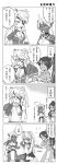  3girls 4koma bandages bandaid blood breasts chinese cleavage comic dark_skin dress eyepatch genderswap highres horn injury jewelry league_of_legends licking long_hair monochrome multiple_girls nam_(valckiry) necklace nidalee personification pointy_ears polearm ponytail rengar short_dress soraka spear squiggle sweat translated weapon 
