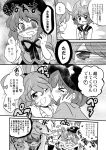  &gt;_&lt; beret closed_eyes comic eromame eyes_closed hair_rings hair_stick hands_on_headphones hat heart hug jiangshi kaku_seiga licking miyako_yoshika monochrome multiple_girls ofuda_removed open_mouth outstretched_arms shaded_face shadow_over_eyes shawl smile star tears touhou toyosatomimi_no_miko translated vest wink 