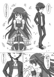 Safebooru / toaru_majutsu_no_index