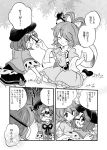  ^_^ beret broken_heart closed_eyes comic eromame expressive_clothes eyes_closed fang hair_rings hair_stick hat heart hug jiangshi kaku_seiga miyako_yoshika monochrome multiple_girls ofuda open_mouth shawl sitting smile star tears touhou translated vest 