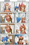  4koma :d alternate_headwear animal_ears apron black_dress blonde_hair blue_dress blue_eyes blue_hair braid brown_hair cat_ears chasing clenched_hand clenched_hands closed_eyes comic crazy_eyes dress eyes_closed fake_animal_ears hoodie kamishiro_seren kemonomimi_mode licking_lips long_hair maid maid_headdress mirror multiple_girls open_door open_mouth original paw_pose raised_fist raku_pix rakurakutei_ramen reflection running shaded_face shadow_over_eyes skirt smile sweat tears translated translation_request ujikintoki_kinka ujikintoki_tamaryu walk-in wink yellow_eyes 