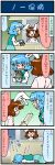  4koma :3 animal_ears artist_self-insert bag blue_hair brown_hair bunny_ears closed_eyes comic eyes_closed heterochromia highres inaba_tewi mizuki_hitoshi multiple_girls open_mouth purse real_life_insert revision shirt short_hair skirt tatara_kogasa tears touhou translated |_| 