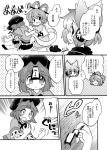  ^_^ beret closed_eyes comic earmuffs eromame expressive_clothes eyes_closed hair_rings hair_stick hat headphones jiangshi kaku_seiga miyako_yoshika monochrome multiple_girls ofuda ofuda_removed open_mouth outstretched_arms shawl sitting smile star touhou toyosatomimi_no_miko training translated vest zombie_pose 