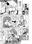  braid cheek_kiss comic flandre_scarlet hong_meiling horn horns hoshiguma_yuugi kiss long_hair mo38mo monochrome nosebleed short_hair side_ponytail touhou translated translation_request twin_braids wasabi_shoujo wings 